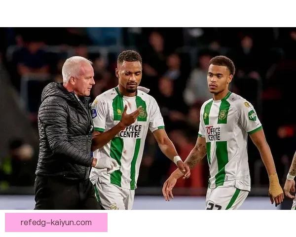 格罗宁根防线稳定，近期表现稳健助力球队争取更好成绩