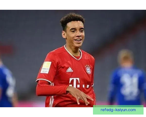 穆西亚拉在新赛季表现稳健，优雅与效率的结合受到广泛关注